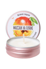 Массажная свеча Массаж на пляже с ароматом манго и папайи 30 мл