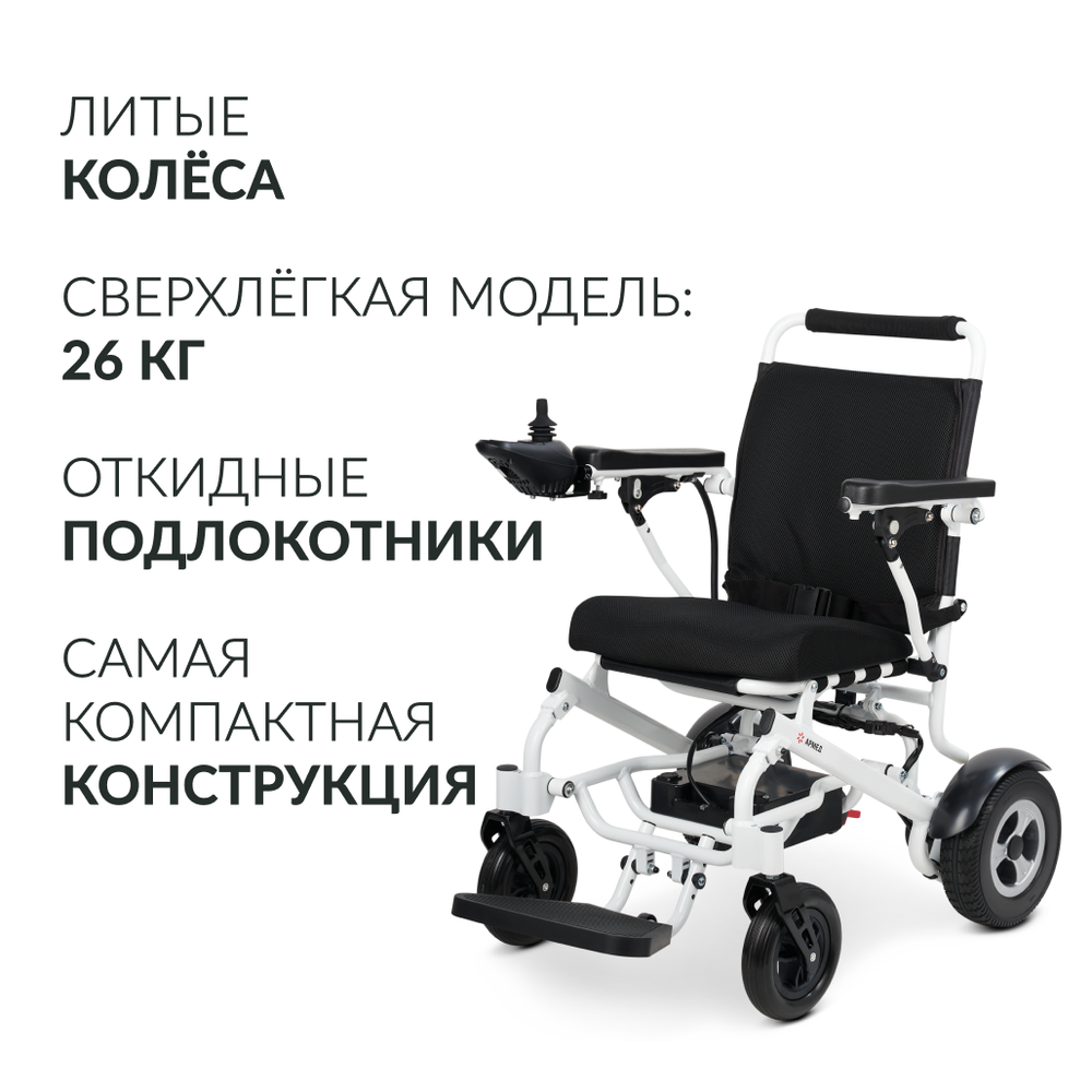Кресло-коляска для инвалидов Армед JRWD602K