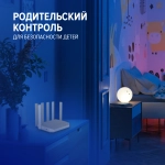 Роутер беспроводной Keenetic Netcraze Hero 5G