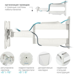 Кронштейн для телевизора Kromax ATLANTIS-40 белый 22;-65; макс.40кг настенный поворот и наклон