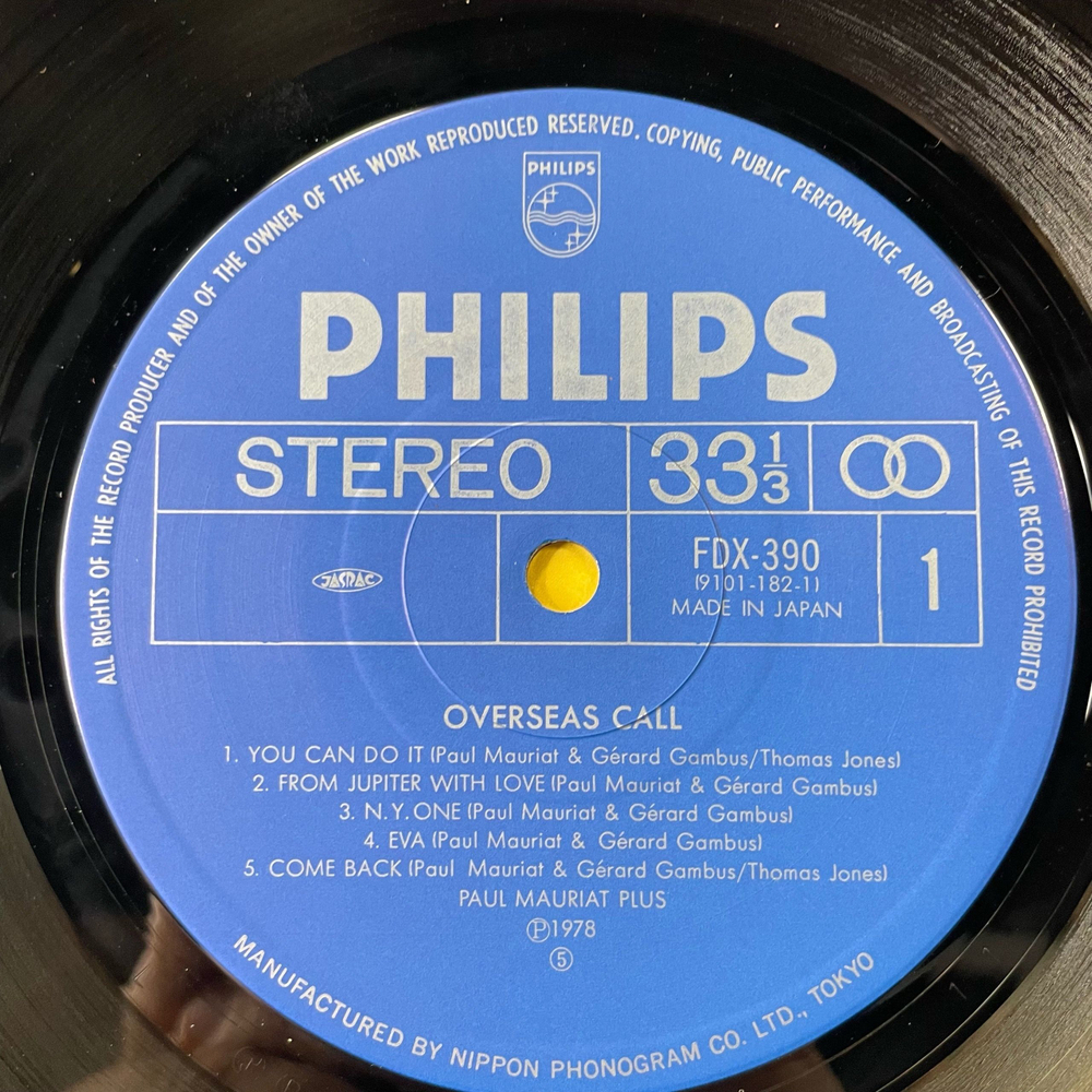 Винтажная виниловая пластинка LP Paul Mauriat Plus Поль Мориа Overseas Call (Япония 1978) (Оби)
