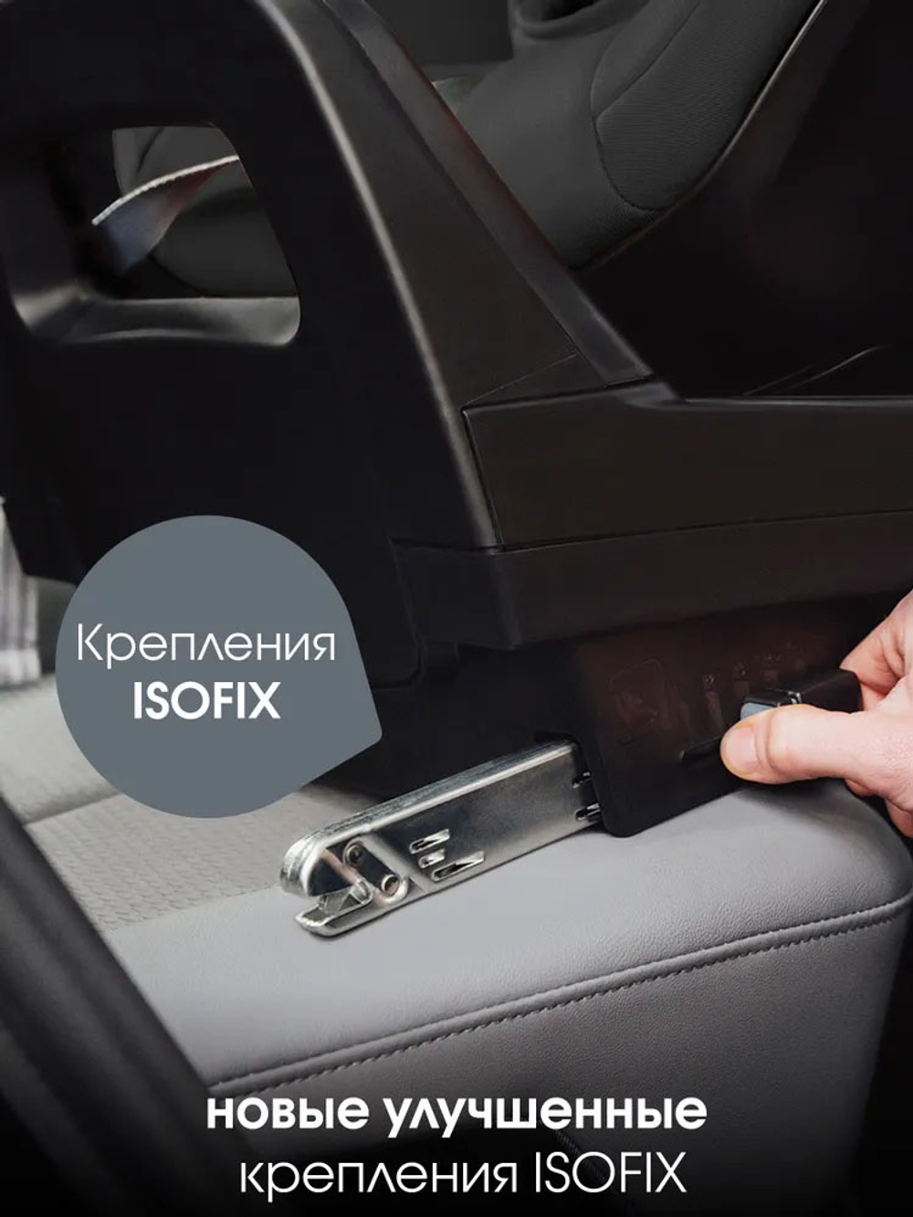 Автокресло 0+/1 Britax Roemer DUALFIX PRO Style Carbon Black, с рождения до 19 кг, (40 до 105 см), черный