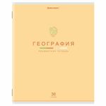 Тетрадь предметная "МИР ЗНАНИЙ" 36 л., обложка мелованная бумага, ГЕОГРАФИЯ, клетка, BRAUBERG, 404597