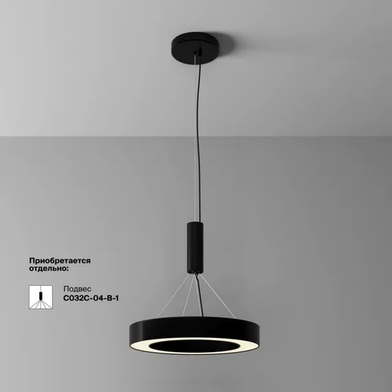 Потолочный светильник Lua C093CL-36W3K-B Maytoni