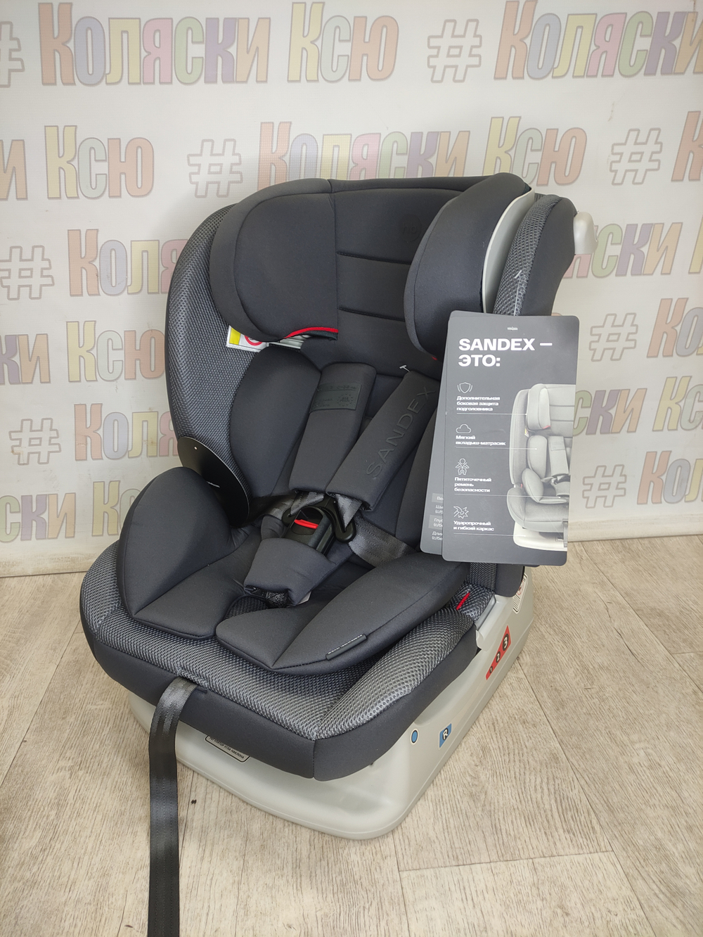 Автокресло детское Happy Baby Sandex группа 0/1/2/3 (0-36) Graphite