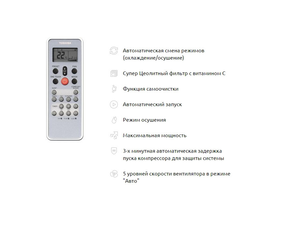 Toshiba RAS-13SKP-ES2/RAS-13SA-ES2 (зимний комплект)
