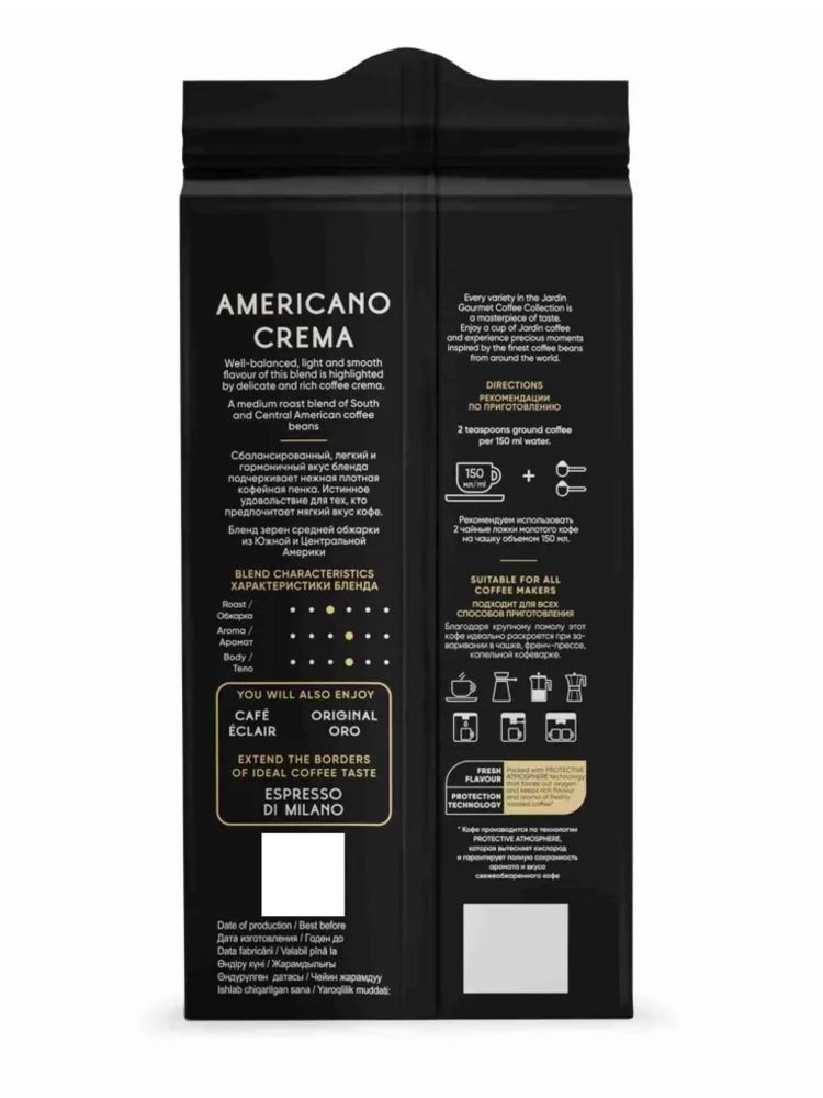 Кофе молотый Jardin Americano Crema 250 г x 4 шт