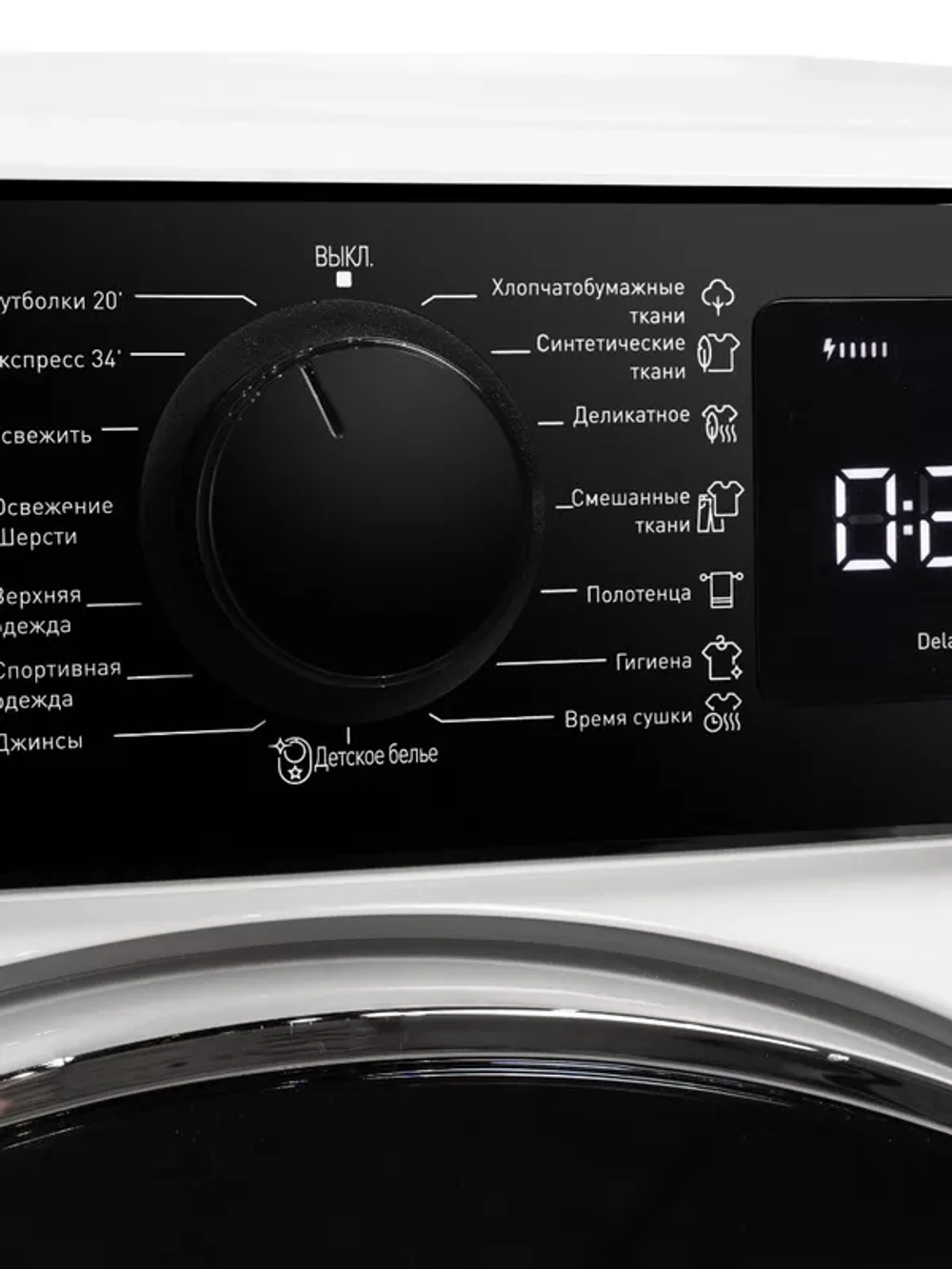 Delonghi DTD 795 H FABIO