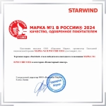 Миксер планетарный Starwind SPM4171 1200Вт серебристый