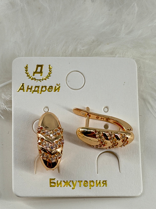 Серьги