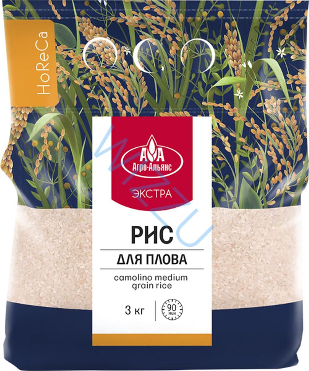 Рис для плова 3кг HORECA