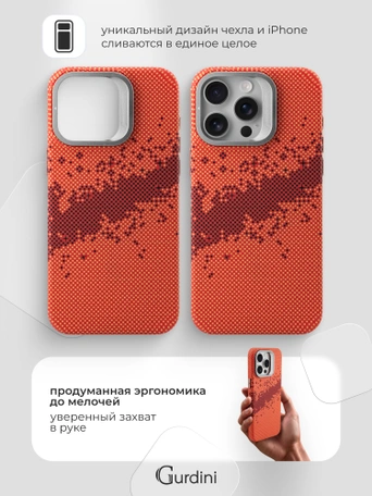 Чехол накладка iPhone 15 Pro Max 6.7" Gurdini Carbon Design (Magsafe & Lense holder) Galaxy Orange