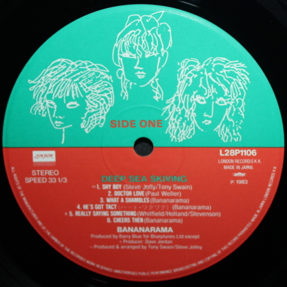 Bananarama / Deep Sea Skiving (LP)