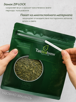 Чай Tasteabrew PRO Сенча Классик 250гр