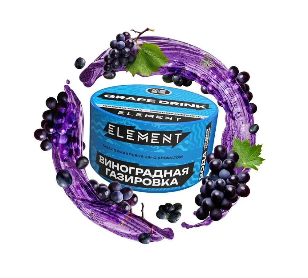 ЭЛЕМЕНТ Вода Grape Drink (Виноградная газировка) 200г