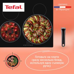 Набор посуды со съемной ручкой Tefal Ingenio Daily Chef Black 4 предмета 18/22/26 см L7629453