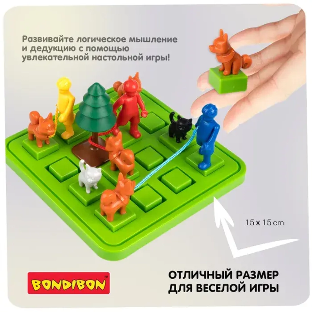 Игра логическая Прогулка с собакой