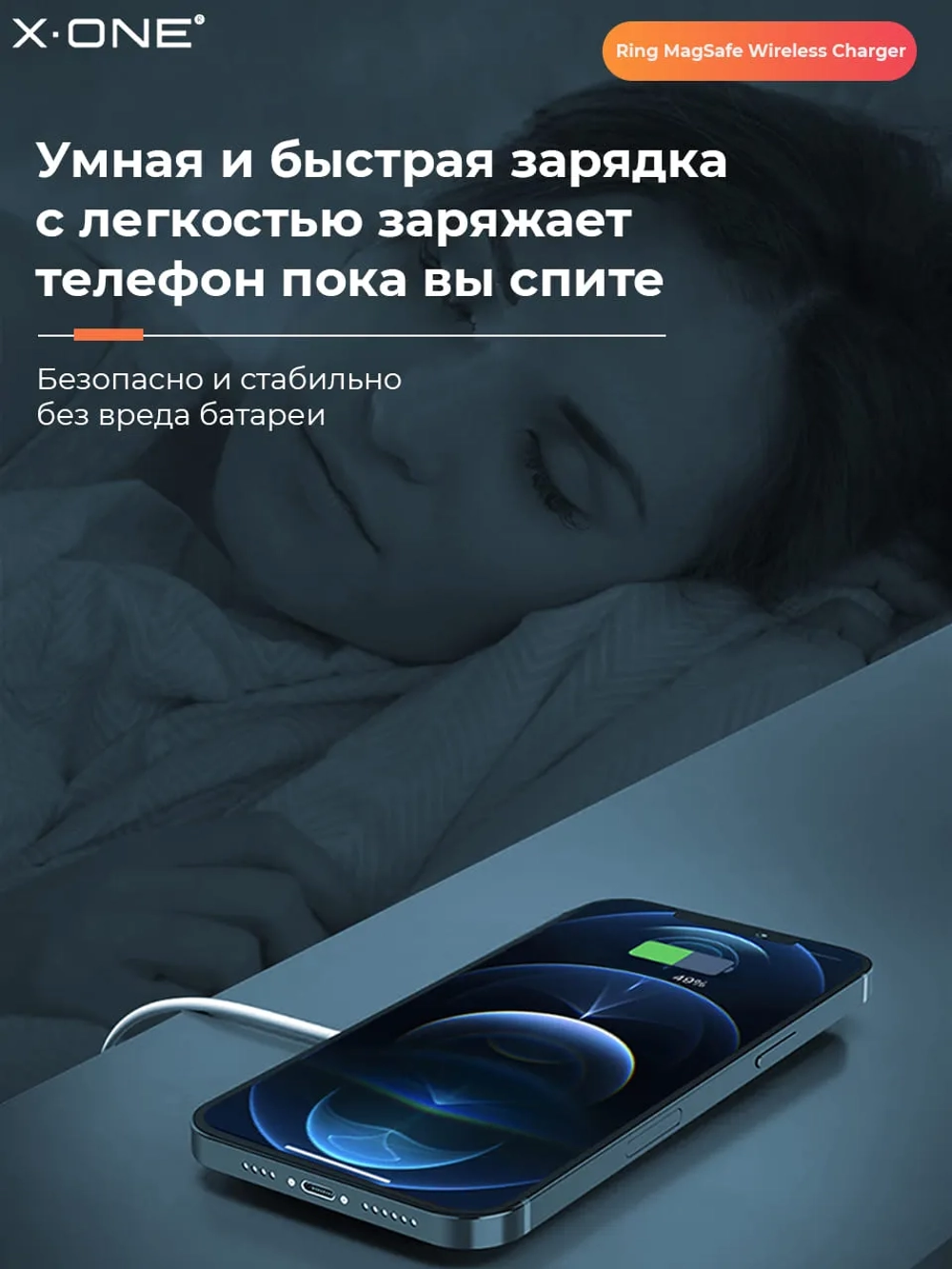 Беспроводное зарядное устройство X-ONE Magnetic Wireless Charger 15W, MagSafe, PD/QC, белое