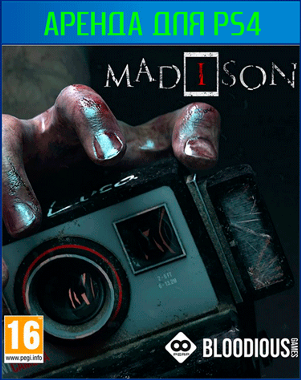 MADiSON PS4 | PS5
