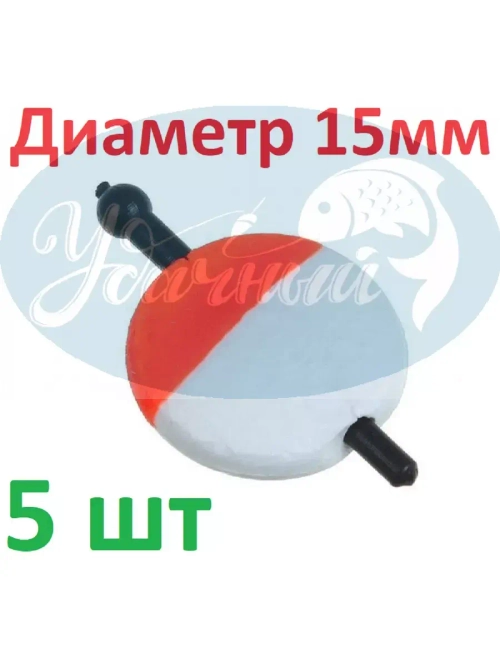 Поплавок зимний "Таблетка"