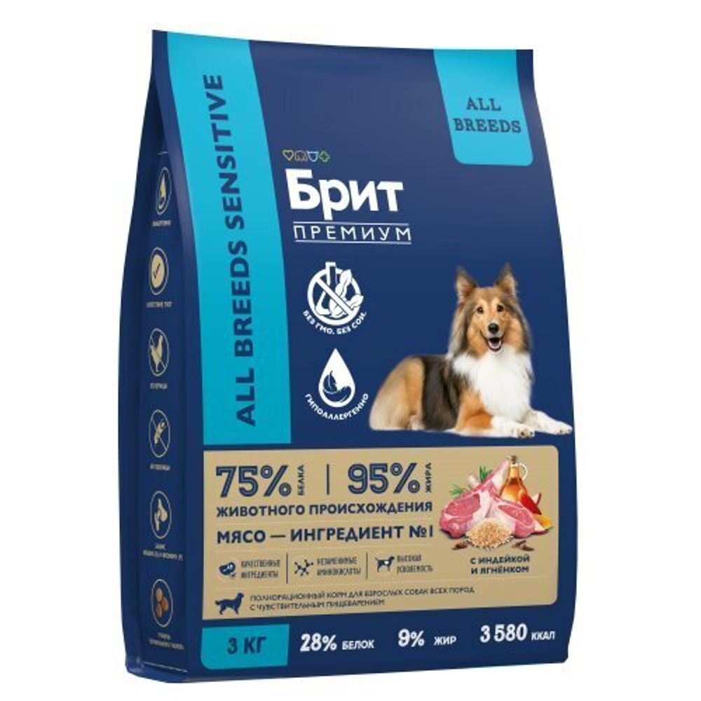 Сухой корм для собак с чувствительным пищеварением Брит BRIT PREMIUM Dog Sensitive, с ягнёнком и индейкой, 3 кг
