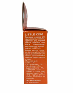 Smile King лакомство для грызунов корзинка зерновая, 40г