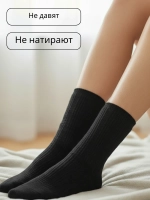 Носки теплые ангора высокие зимние