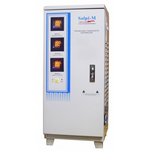 Стабилизатор напряжения электромеханический Solpi-M SLP-M 50кVA/3
