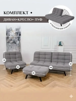 303 Комплект