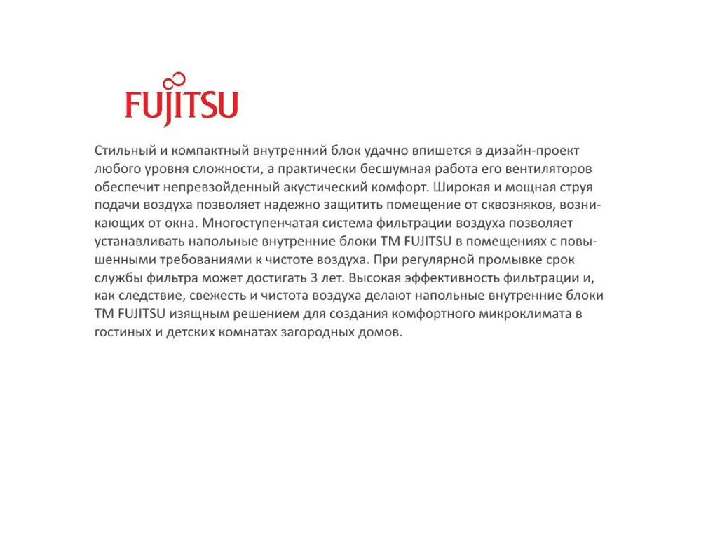 Кассетный блок Fujitsu AUYG09LVLA inverter