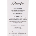 Свечи в торт «Узоры» 12 шт. 6,5 см, микс