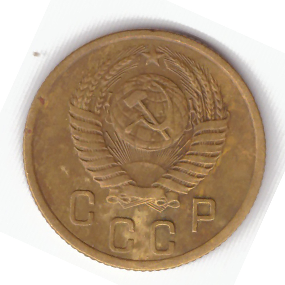 2 копейки 1955 VF