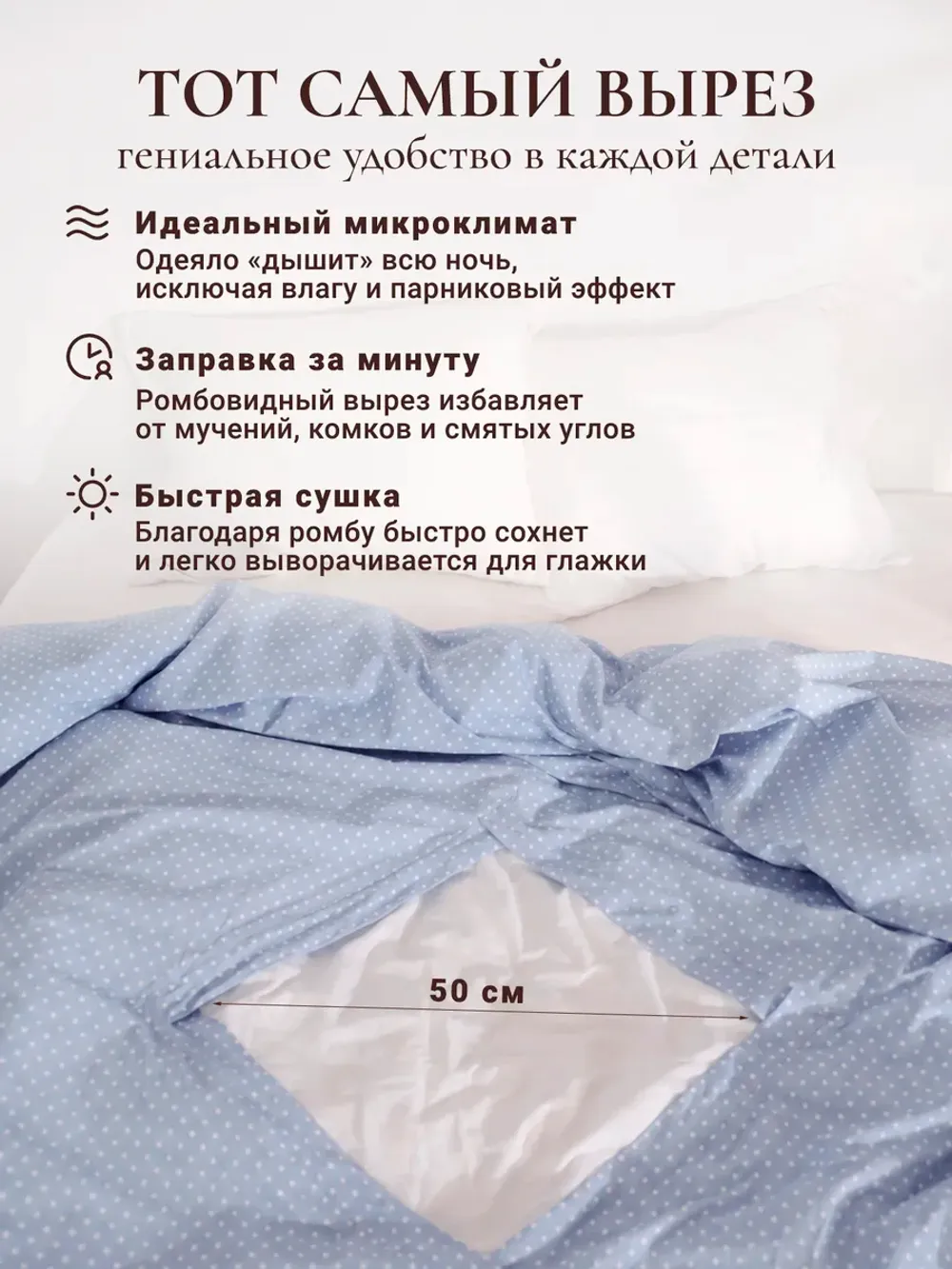 Пододеяльник с ромбом без молнии 175х215 см Нежность