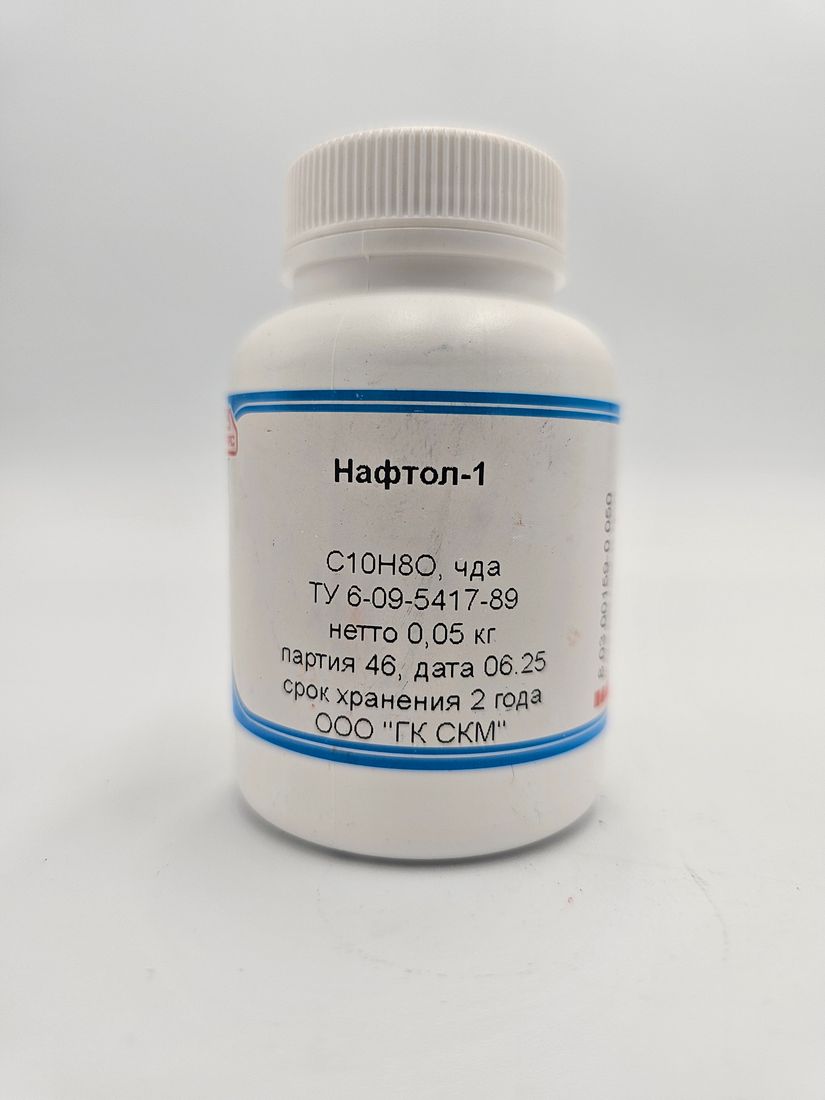 Нафтол-1 (нафтол-альфа) - "ЧДА" - по ТУ, РФ - 0.05кг