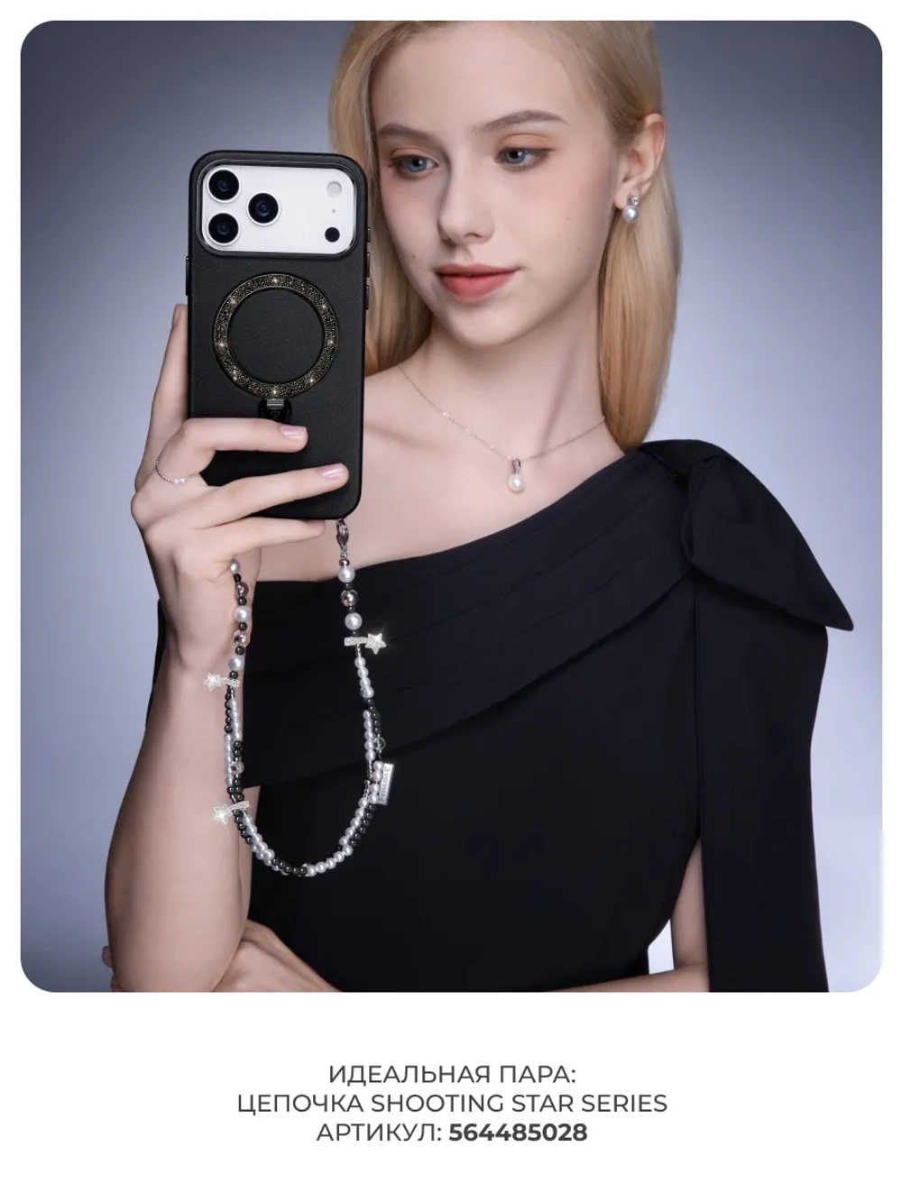 Чехол IPhone 18 Pro кожа, австрийский хрусталь