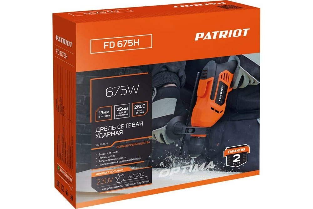 Patriot Дрель электрическая ударная 0.675 кВт FD 675H 120301675