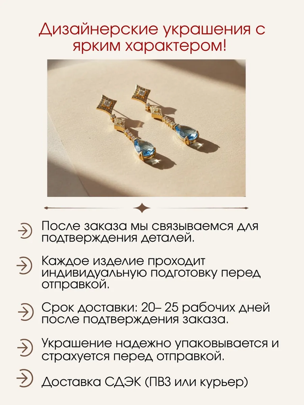 Серьги с топазами и муассанитами, серебро 925, родий