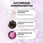 Сыворотка с 6 видами коллагена JMsolution The Effect Collagen Serum,30 мл