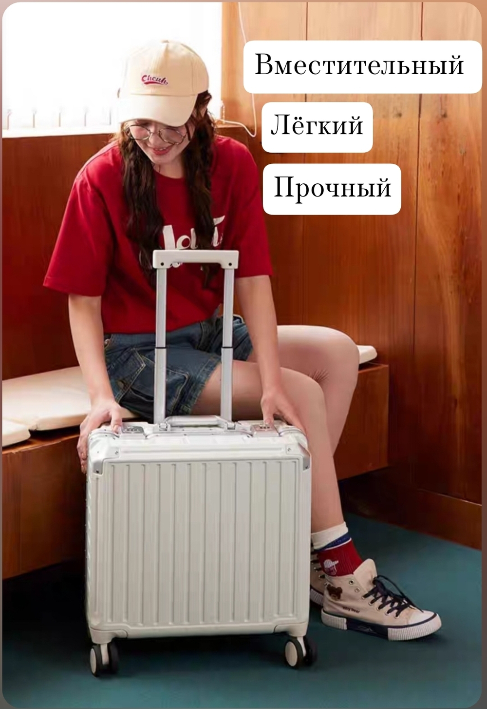 Чемодан Paul Frank "The BOX" Aluminium Frame | USB+Cup holder (Milky White)