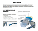 Очки рыболовные поляризационные Precision Brehat Matte Grey