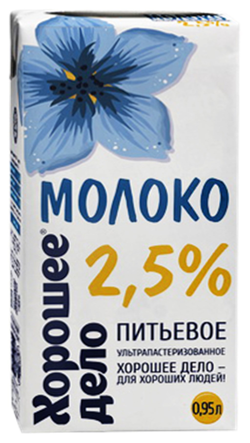 Молоко ультрапастеризованное ГОСТ "Хорошее дело" 2.5% 1л.