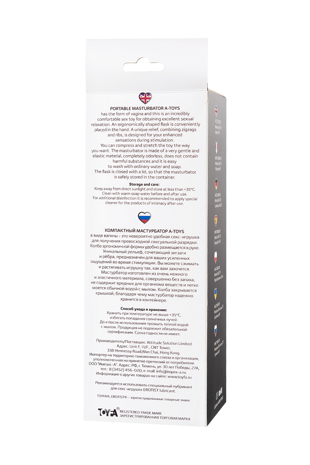 Мастурбатор A-Toys телесный 22,5 см