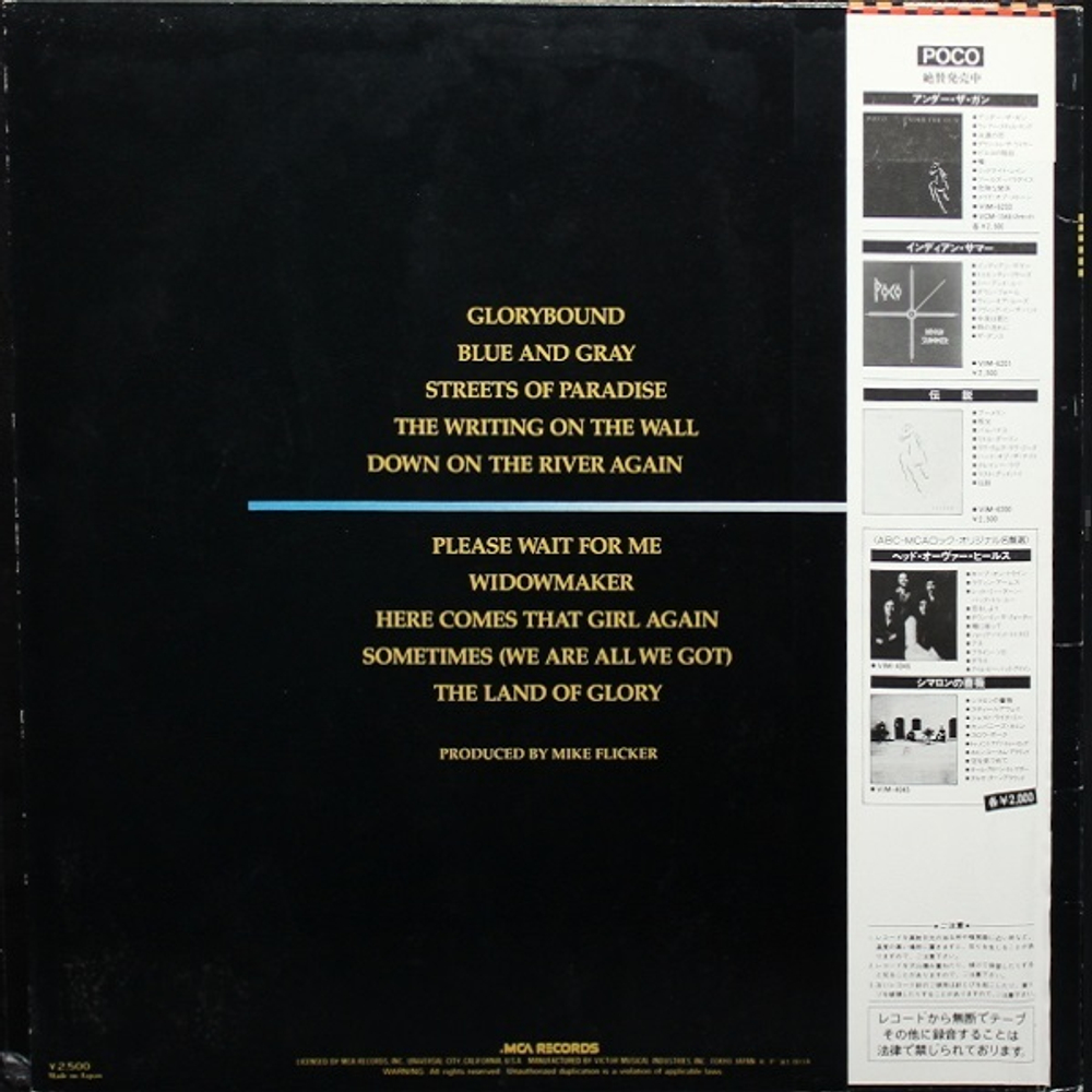 Poco / Blue And Gray (LP)