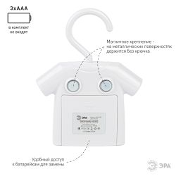 Ночник - светильник светодиодный ЭРА NLED-485-1W-SW-W на батарейках с выключателем белый | Ночники