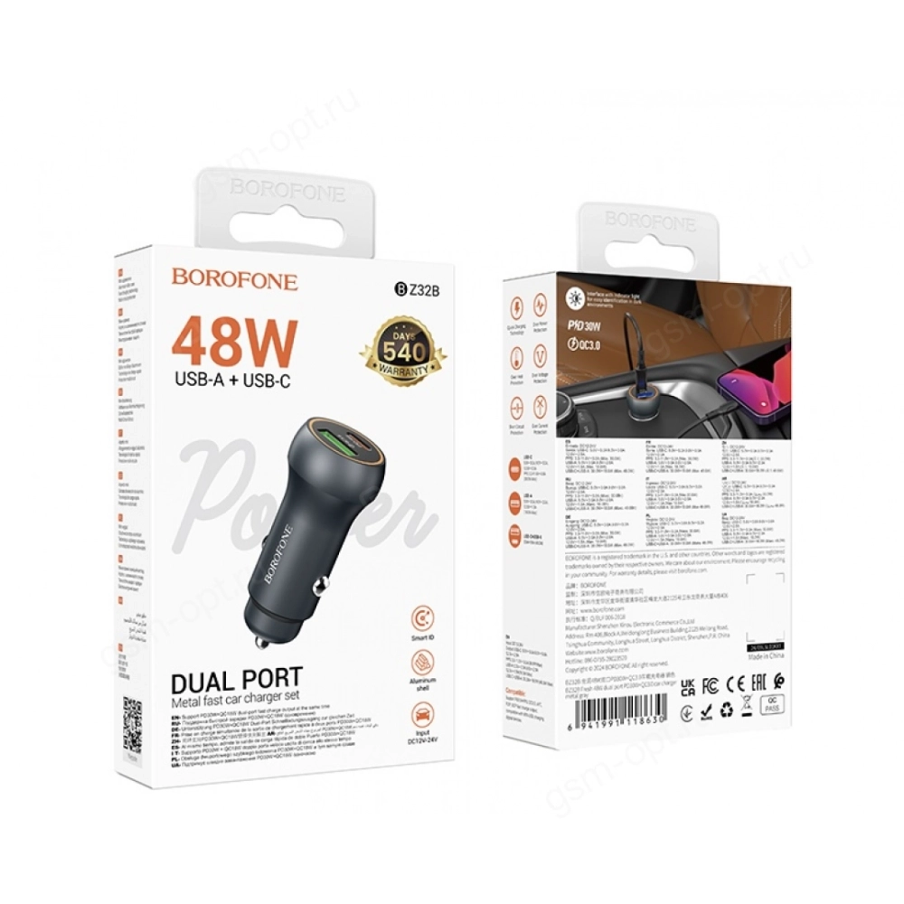 Автомобильное зарядное устройство для Type-C Borofone BZ32B (black)