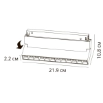 Магнитный трековый светильник Arte Lamp LINEA A4668PL-1BK, 1хLED