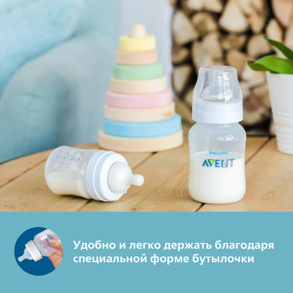 Бутылочка Philips Avent Anti-colic 0+мес 125мл SCY100/01