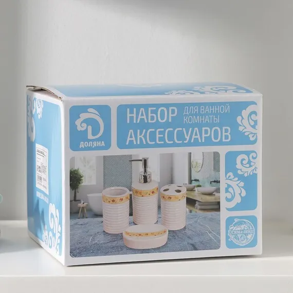 Набор аксессуаров для ванной комнаты Доляна «Изящество», 4 предмета (дозатор 250 мл, мыльница, 2 стакана)