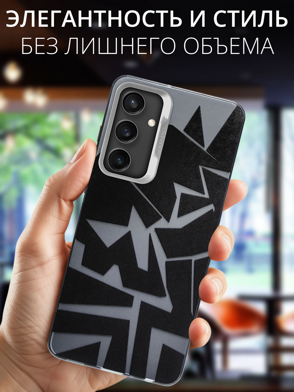 Дизайнерский чехол из пластика для SAMSUNG GALAXY S23 FE с усиленной защитой камеры и глянцем