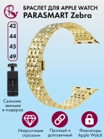 Ремешок для Apple Watch 44 45 42 ultra 49 браслет для часов